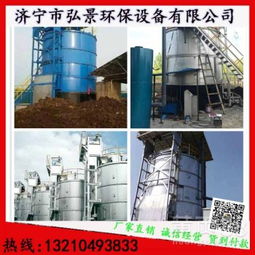 鸡粪发酵罐 现代肥料加工设备的生态效益与经济价值